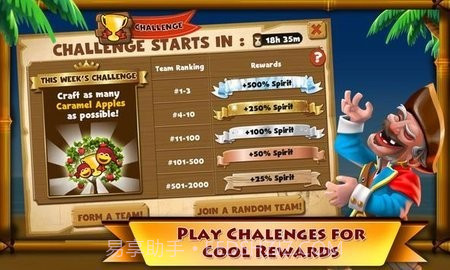 海难漂流岛截图3