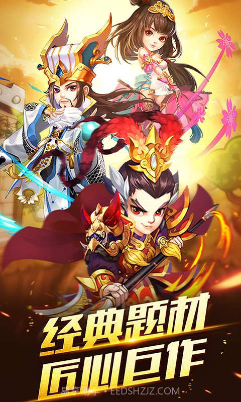 元气无双截图3 元气无双截图3