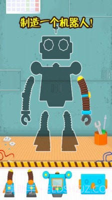 我的恐龙机器玩具截图2