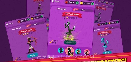 火柴人诗史弓箭手截图3