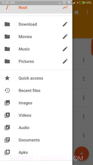 AI文件管理器app截图1 AI文件管理器app截图1