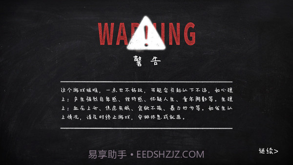 作业疯了v1.0.23截图3