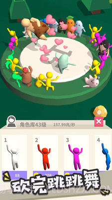 我的大刀四十米截图1 我的大刀四十米截图1