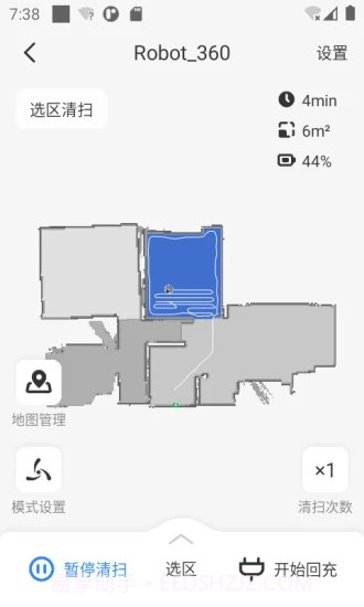 乐居智能官方版截图2 乐居智能官方版截图2