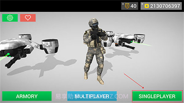 地球计划小队截图2