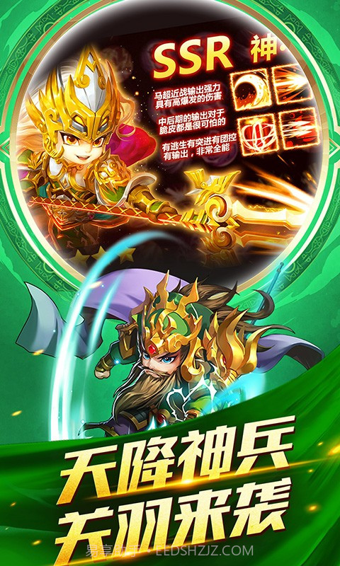 元气无双截图5 元气无双截图5