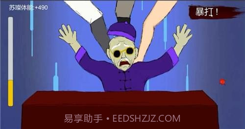 功夫乞丐手游截图1