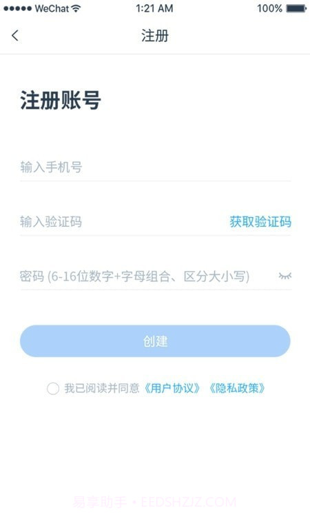 归一截图1 归一截图1