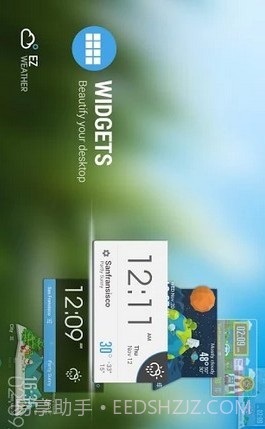 轻松天气截图4 轻松天气截图4