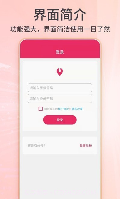 3D卫星实景地图截图2