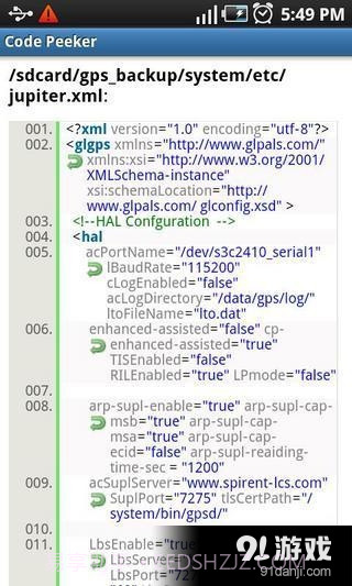 代码阅读(Code Peeker)截图3