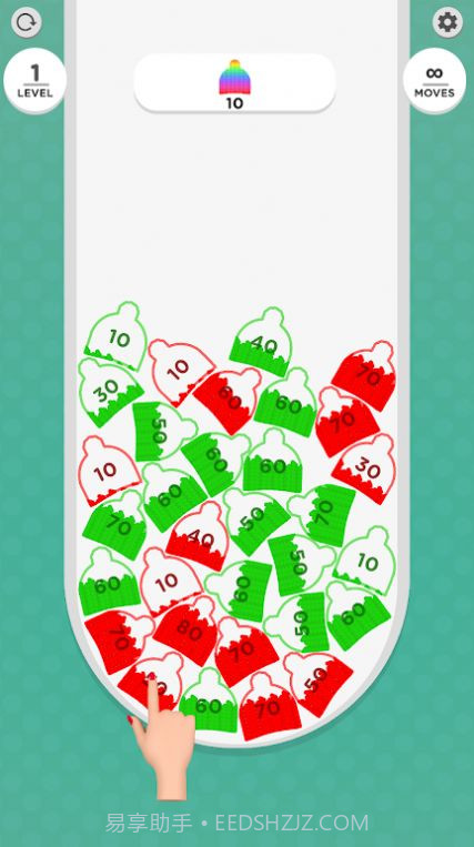 数字合一起截图1