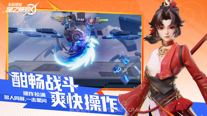 星之破晓测试版截图2 星之破晓测试版截图2