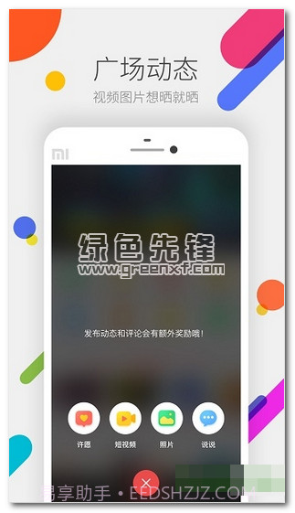 cf掌上道聚城下载(cf游戏道具商城)V2.8.2.3 手机免费版截图1