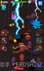 冲击任务截图3 冲击任务截图3