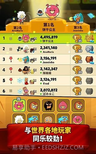 姜饼人酷跑截图2 姜饼人酷跑截图2