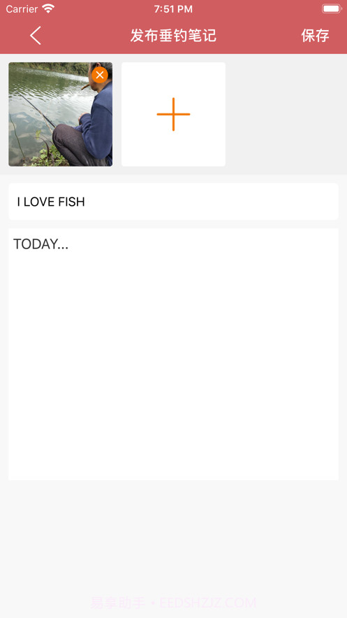 垂钓笔记截图2 垂钓笔记截图2