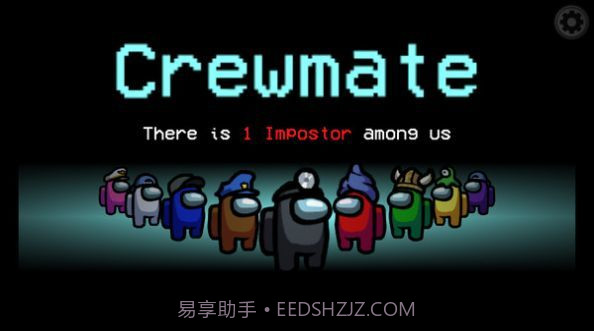 在我们之间v1.0.5截图2 在我们之间v1.0.5截图2