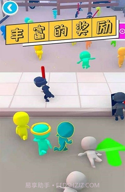 干饭人冲鸭截图1