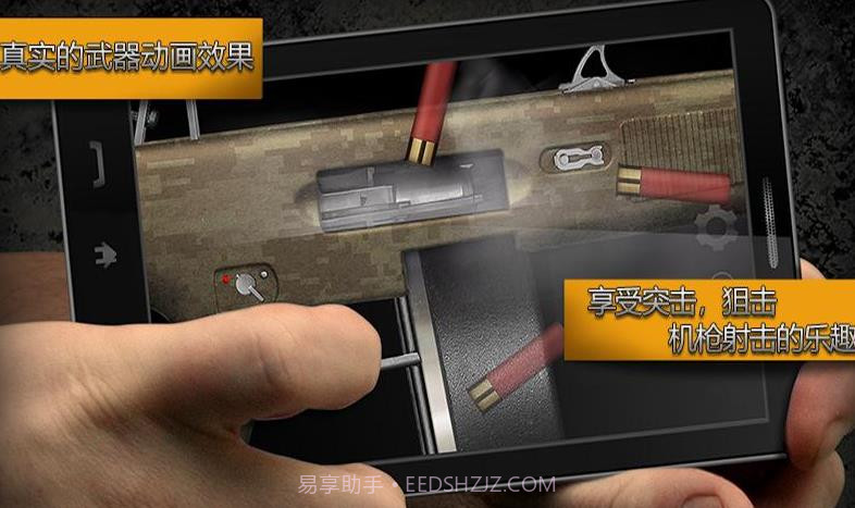 现实枪械模拟器截图2