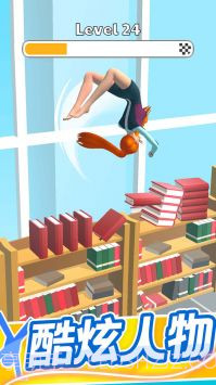 疯狂女神健身房截图1 疯狂女神健身房截图1