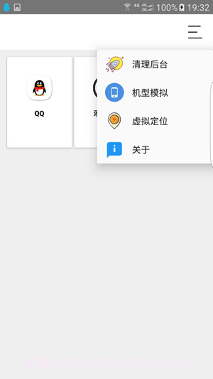 犀牛助手截图1 犀牛助手截图1