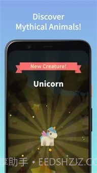 合并可爱的动物截图4