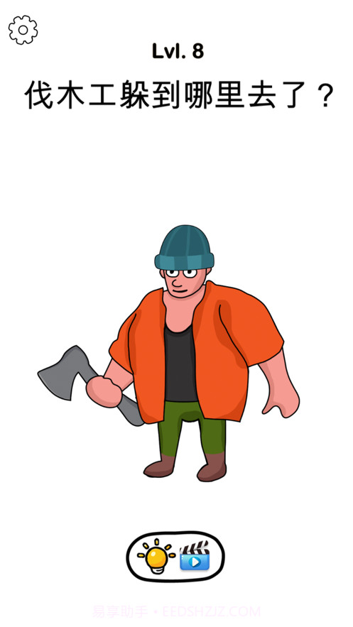 擦除大师截图3 擦除大师截图3