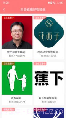 优惠券大全截图1 优惠券大全截图1