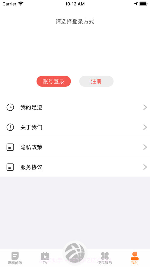 橘香井研截图2 橘香井研截图2