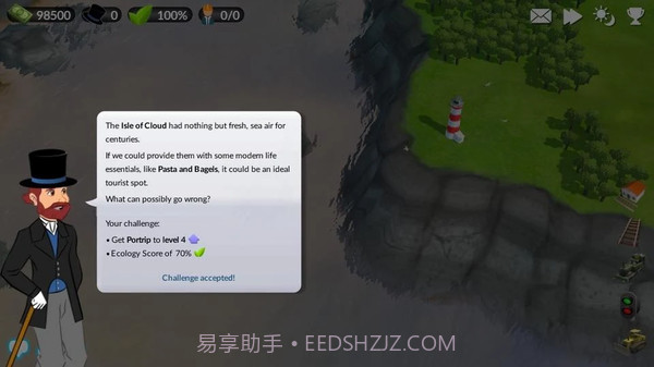 席德梅尔的铁路2截图3