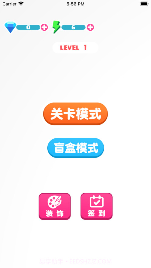 我折纸最牛截图2