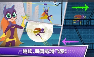 DC超级女英雄闪电战截图2