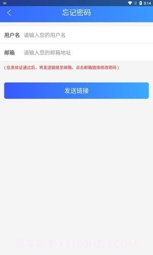 河南律师之家截图1