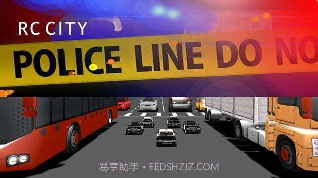 交通赛车手截图1