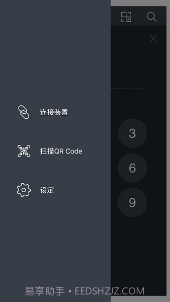 夏普电视遥控截图2 夏普电视遥控截图2