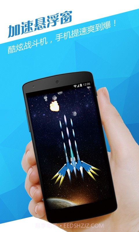 公信手机卫士截图3