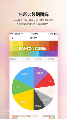 Diction截图1 Diction截图1