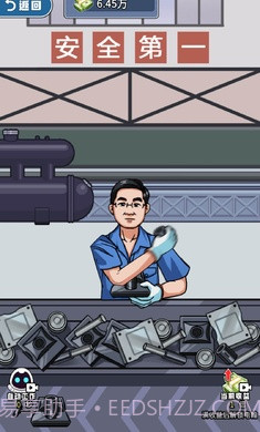 赘婿逆袭记截图1