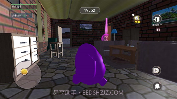 鬼脸奶昔逃生截图4