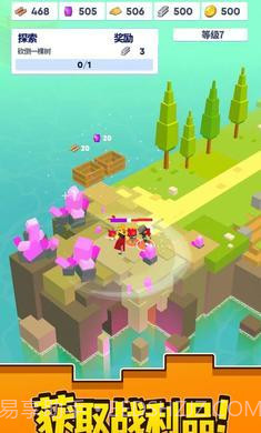 像素小宇宙截图3