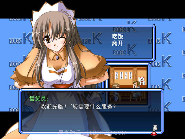 热血物语RM中文版截图5