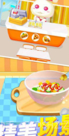 儿童美食宝宝餐厅截图3 儿童美食宝宝餐厅截图3
