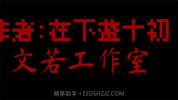 喜羊羊与灰太狼之我的祈愿截图3