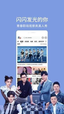 私人情侣影院截图4