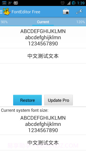 字体编辑器截图1
