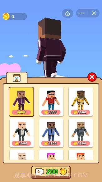 极限竞技场截图1