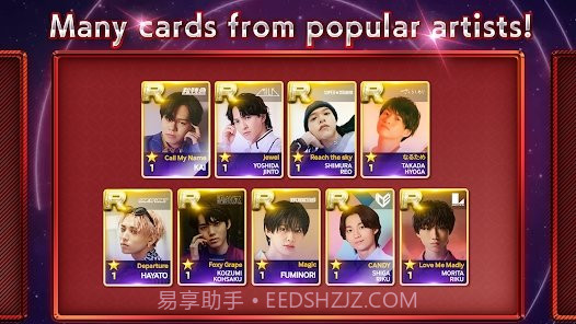 superstar ebidan截图1