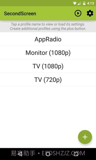 安卓改平板比例软件截图3