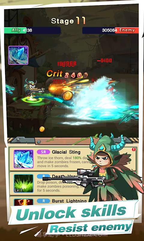 僵尸别靠近截图4